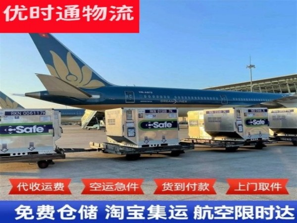 蒸湘到澳门空运加急专线
